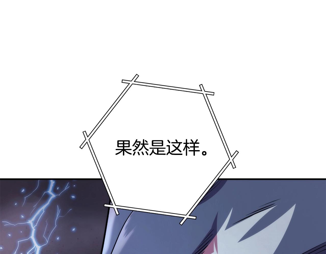 第135话 平易近人你狼哥42