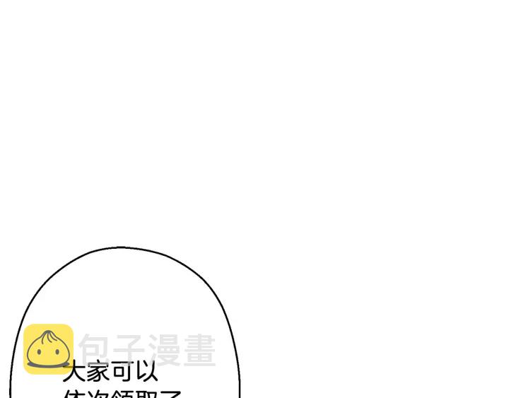 第49话 传销（不是）鬼才86