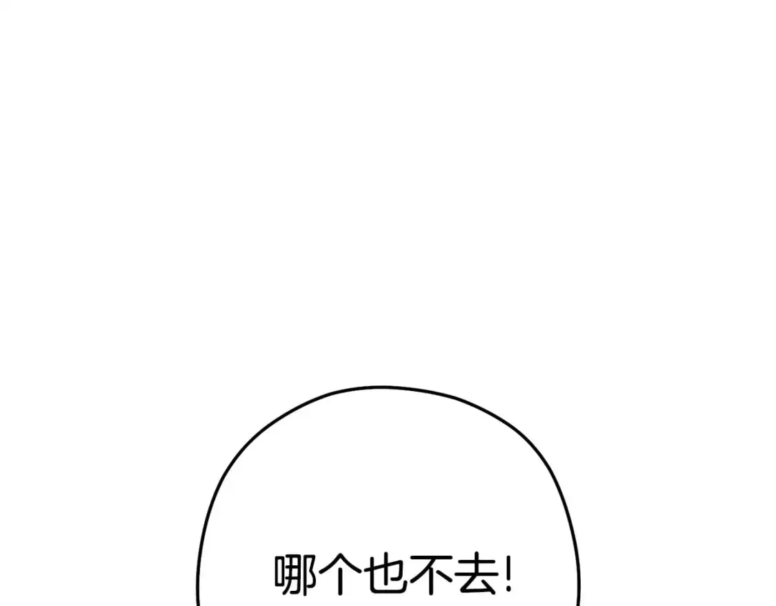 第183话 终极遗址54