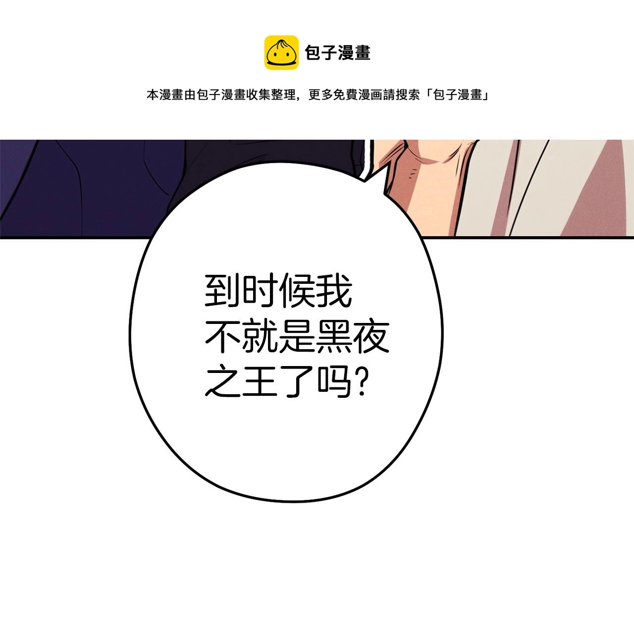 第109话 满载而归124