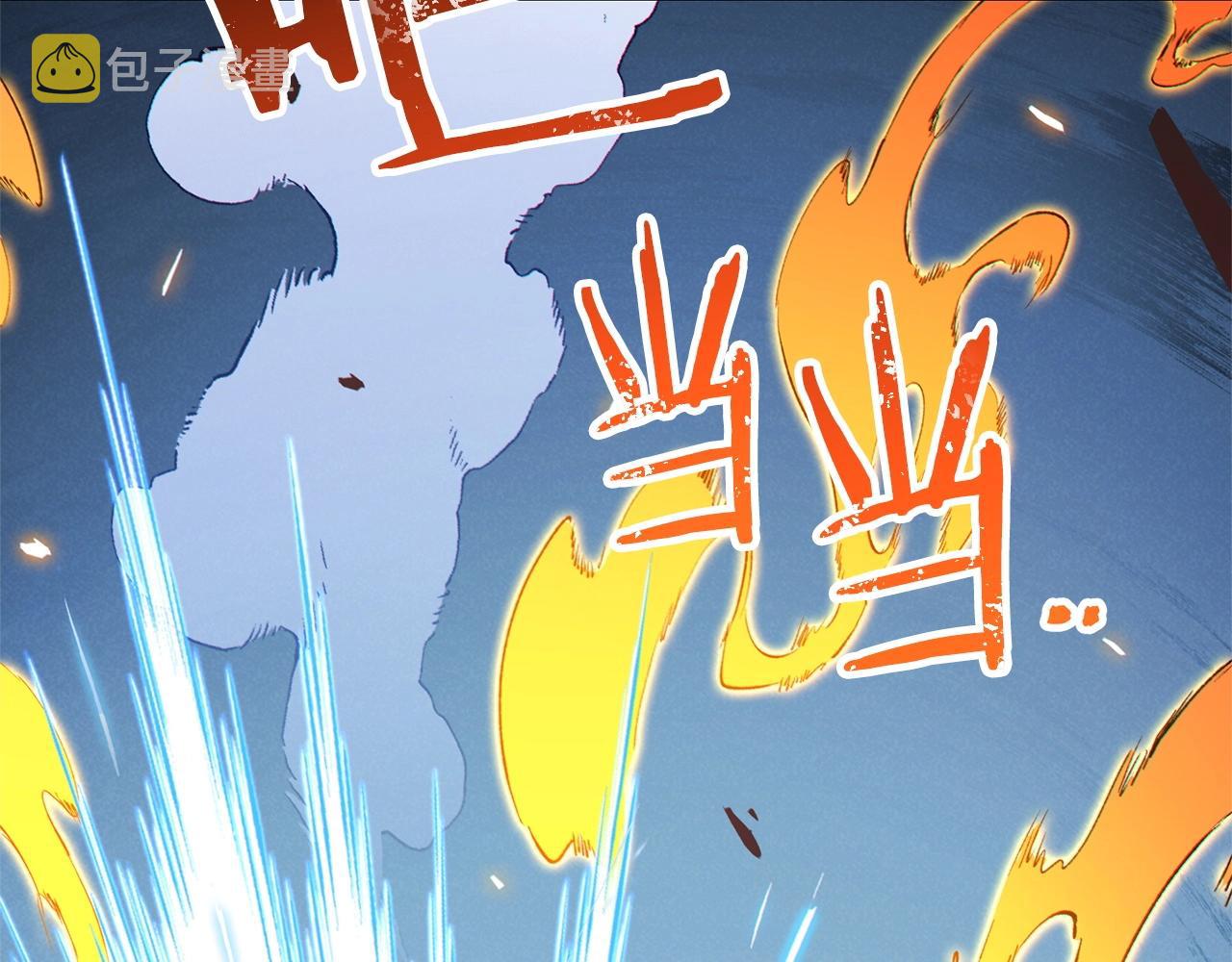 第102话 焯！你是啥啊！113