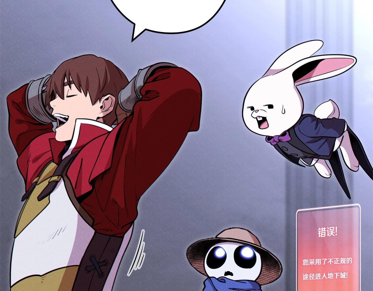 第105话 影子召唤！19