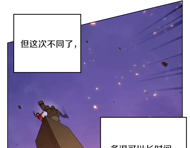 第21话 团土威力最大化40