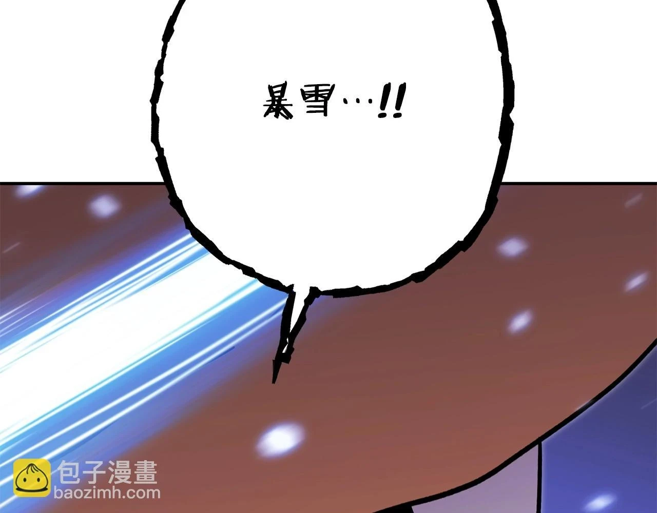 第141话 第一域大变样126