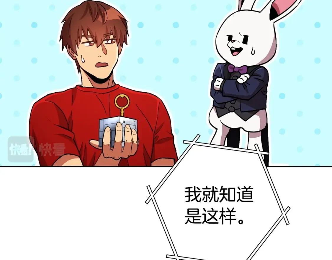第153话 全都是！黄！金！啊！179