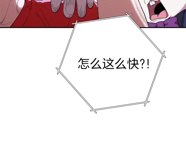 第85话 窝特ER麦LEN????77