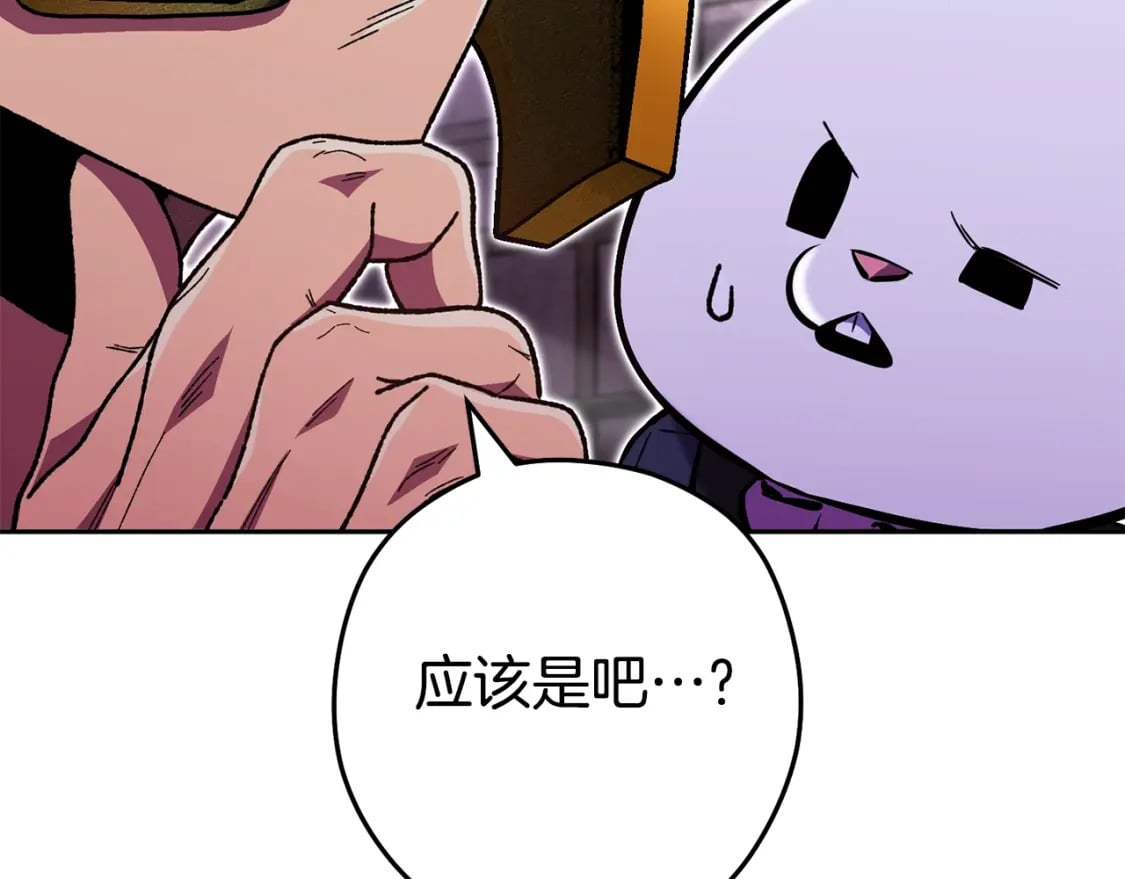 第157话 挑战亡灵181