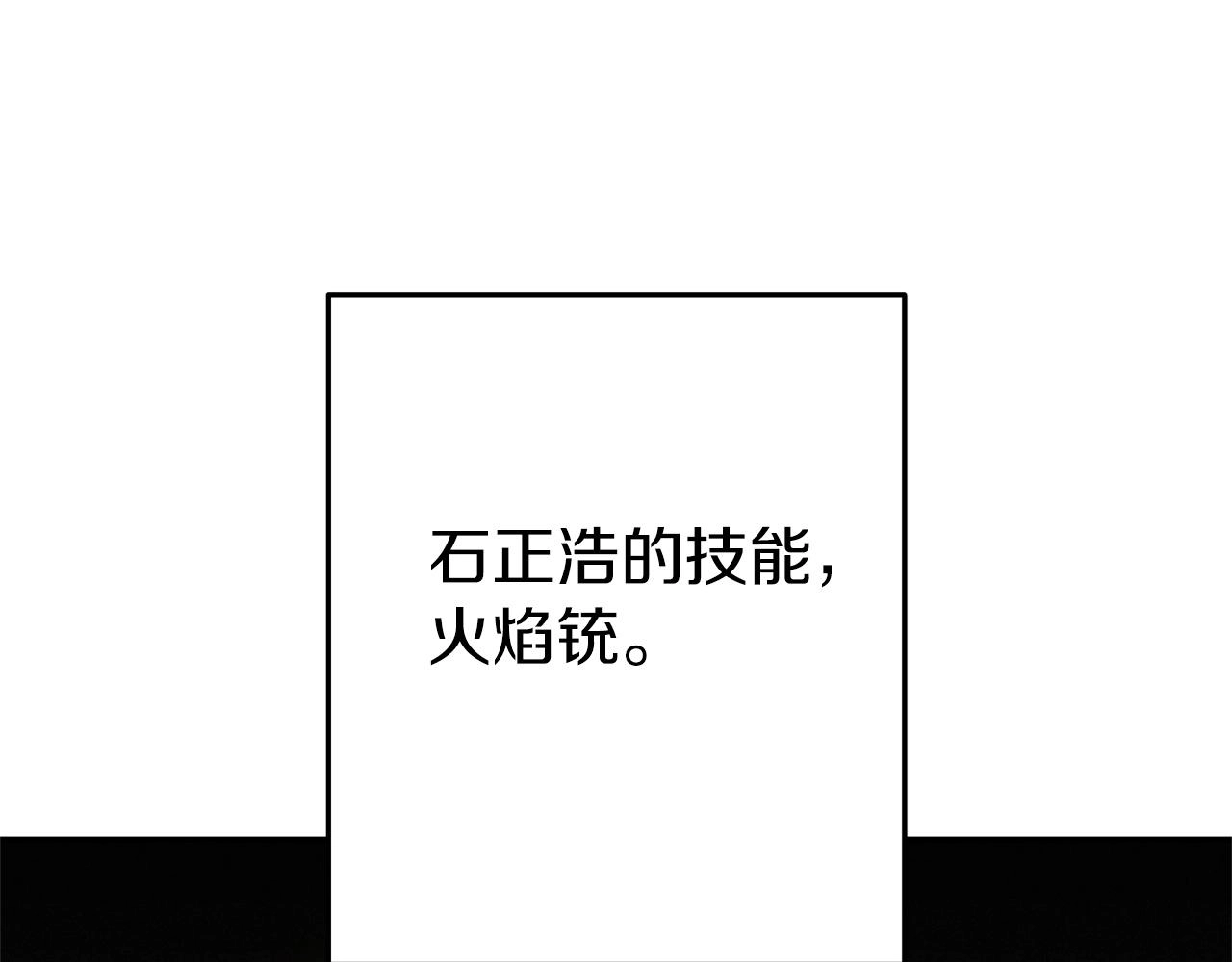 第115话 擦枪走火114