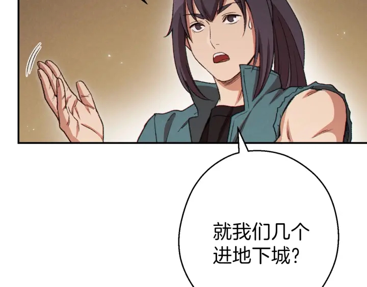 第59话 威望126