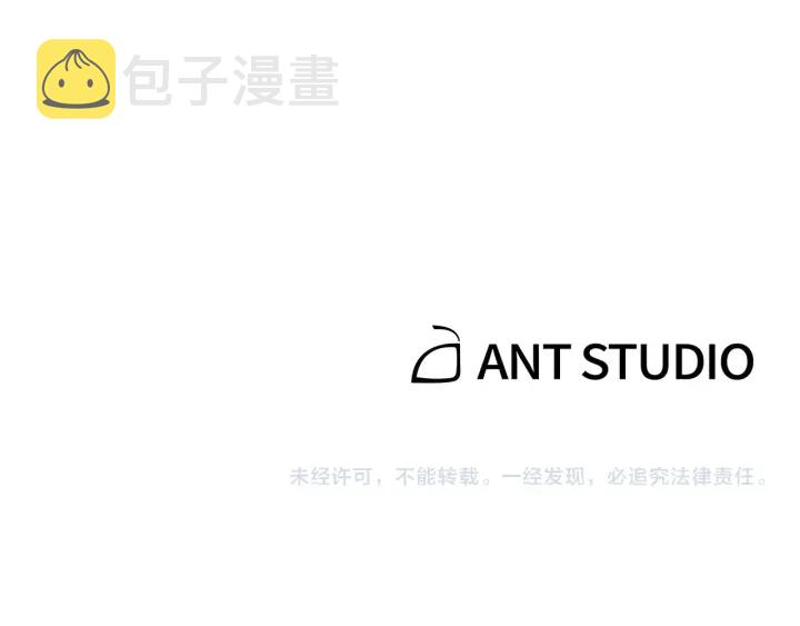 第45话 欢迎来到第四域！177