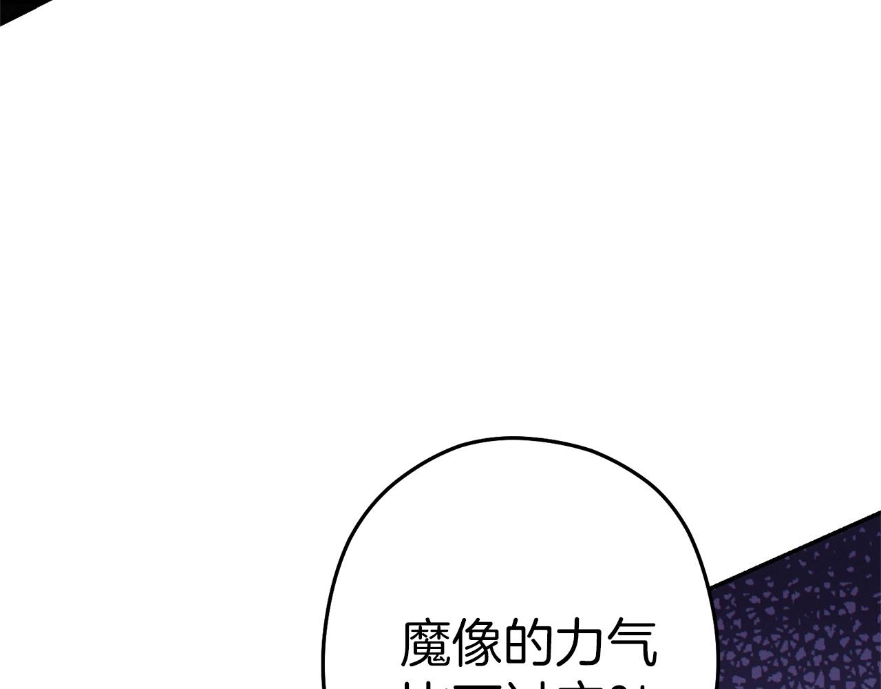第108话 成为我的盘中餐吧！169