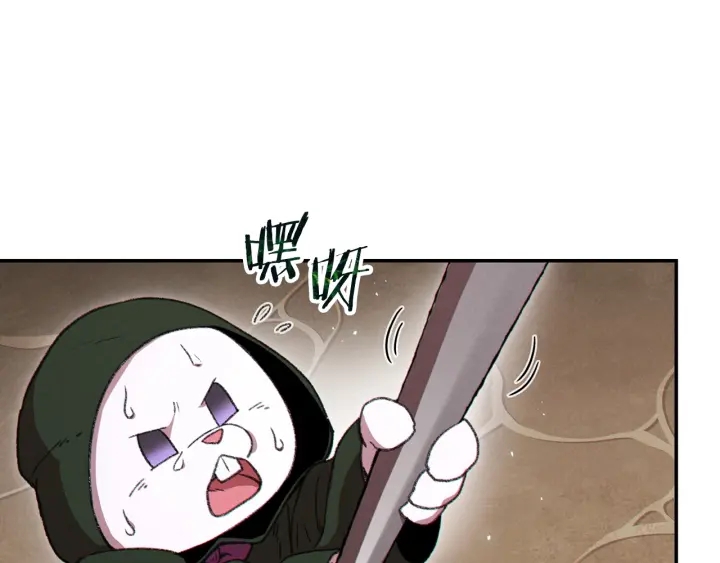 第61话 新成就已达成84