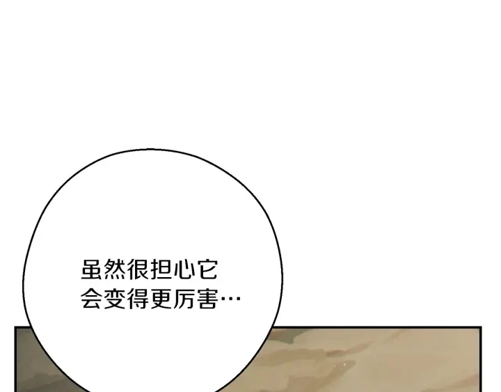第52话 全员升级44