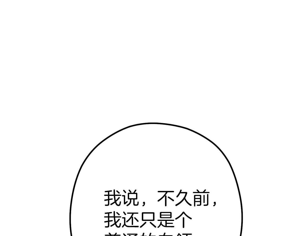 第112话 第一域崩溃153