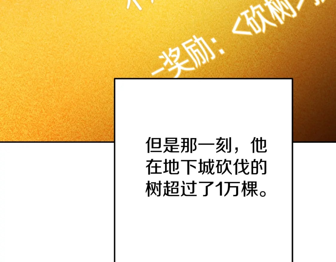 第172话8