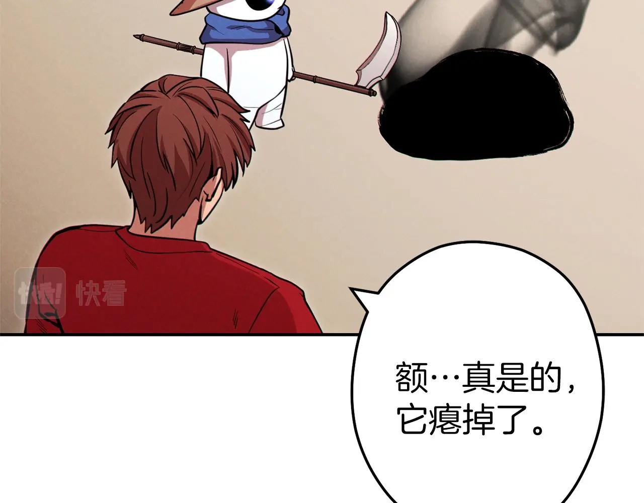 第106话144