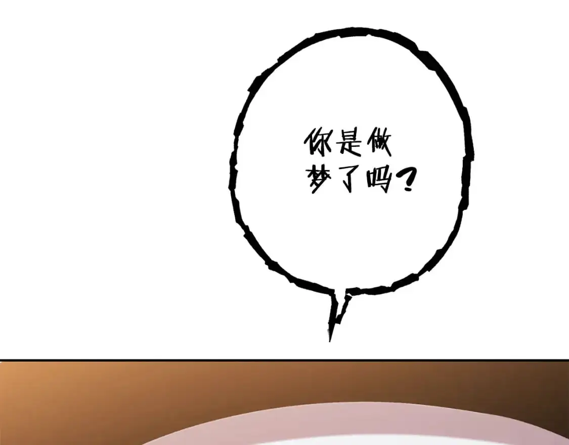 第183话 终极遗址27