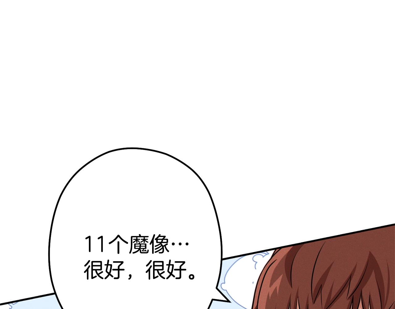 第110话 暗中的敌人54