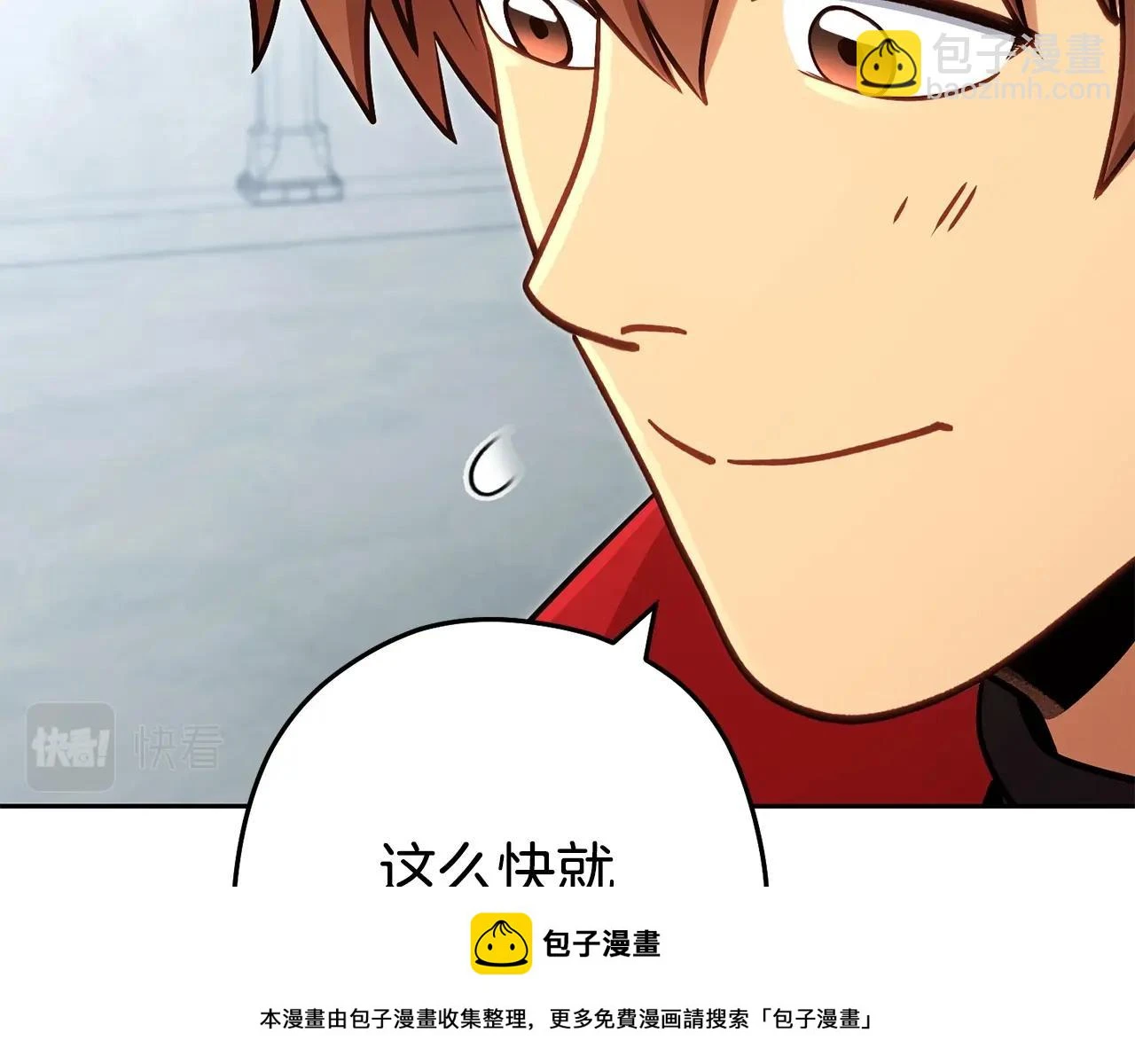 第139话 重铸生命之龙吧！199