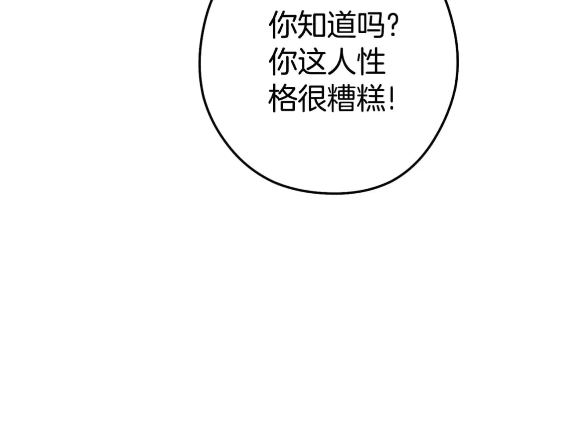 第187话 同伴的力量121