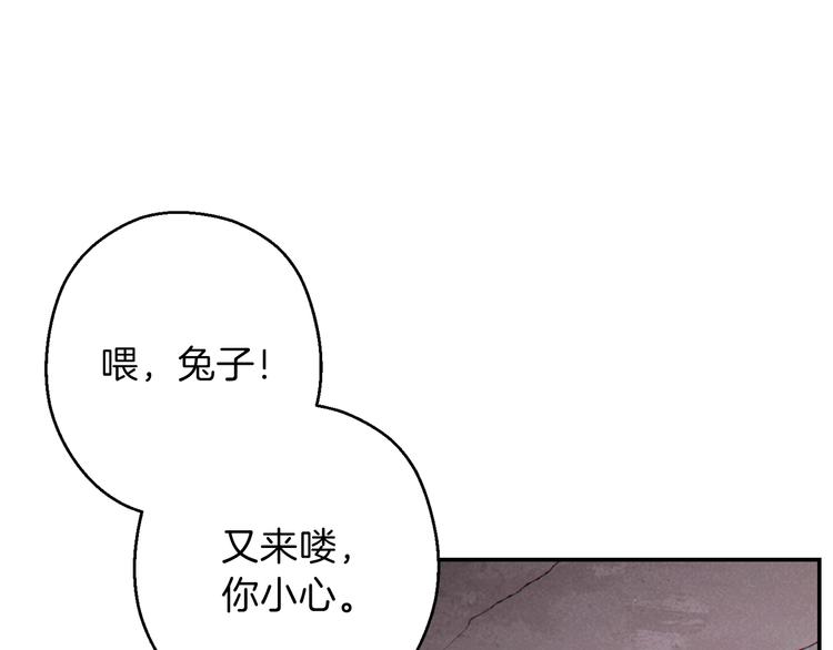第69话 我要这只蚂蚁的全部！65