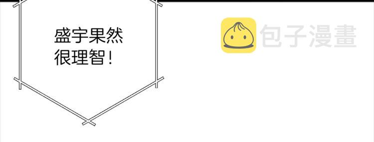 第1话 “派对”的开始！202