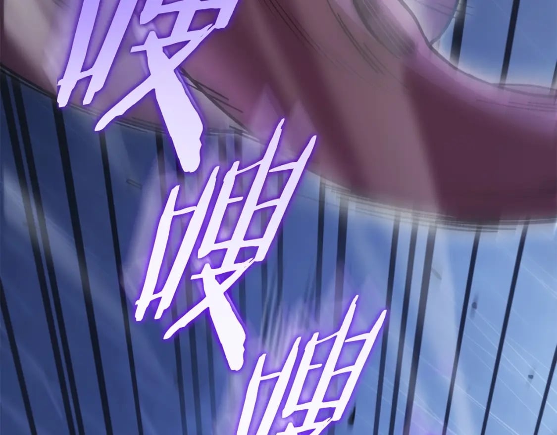 第149话 骷髅粉碎198