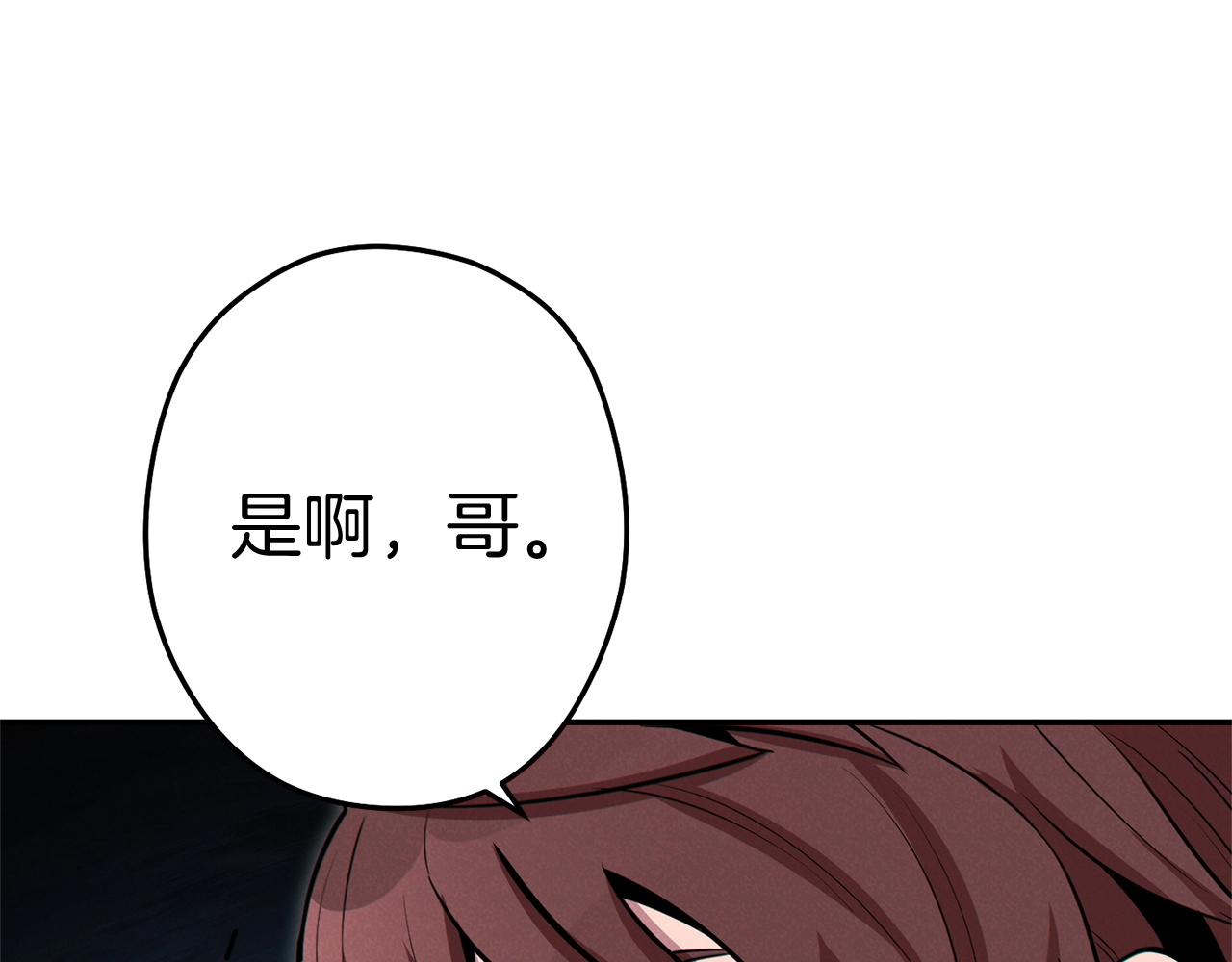 第100话 击倒那座塔！7