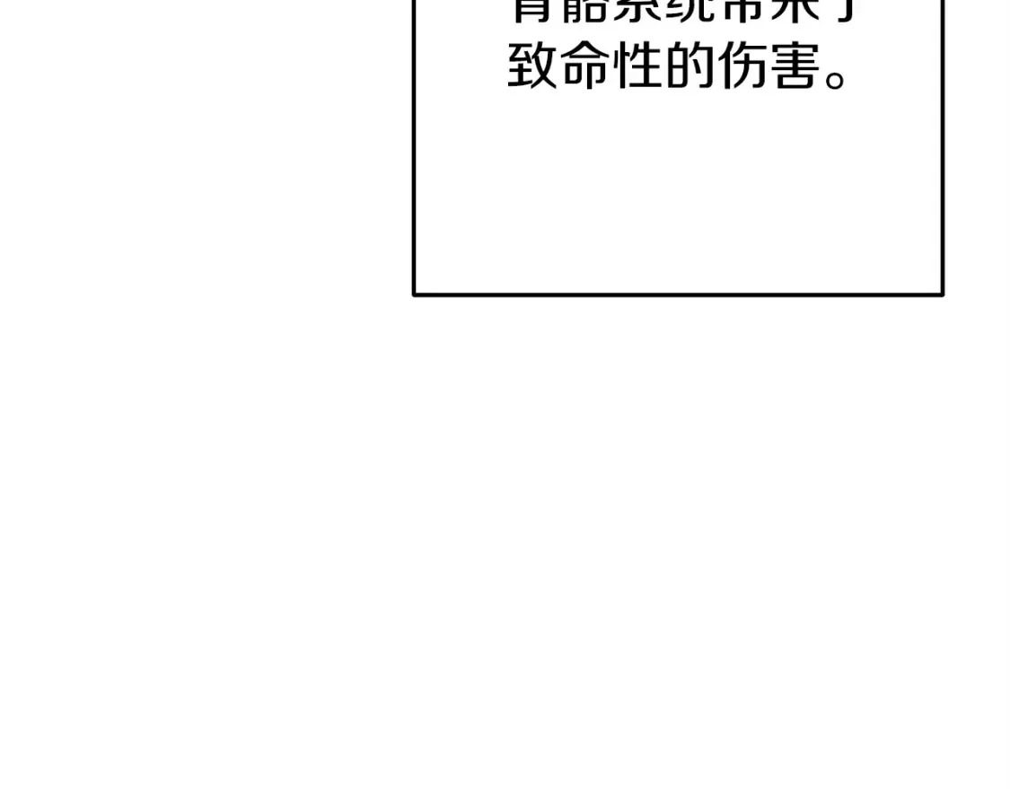 第127话 我诅咒你！！兔子！！！！！！！！！！！！！！！！64