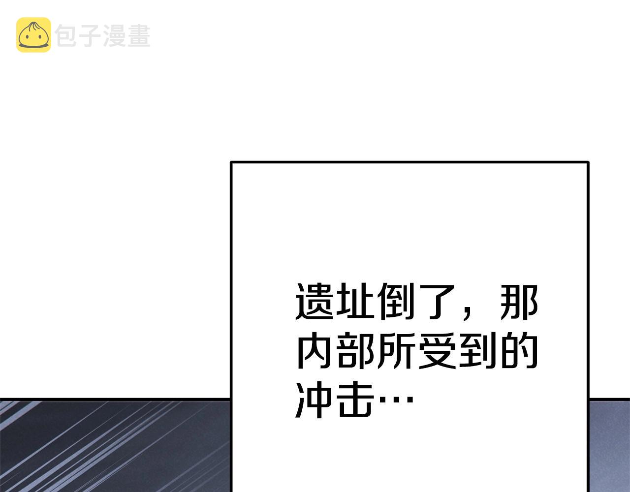 第100话 击倒那座塔！223
