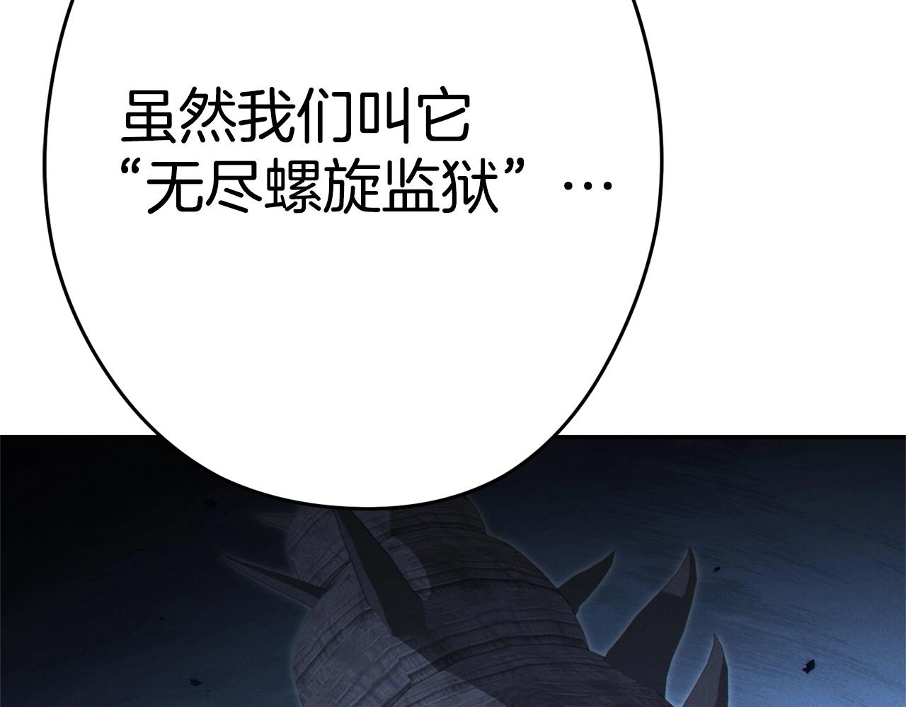 第97话 进攻117