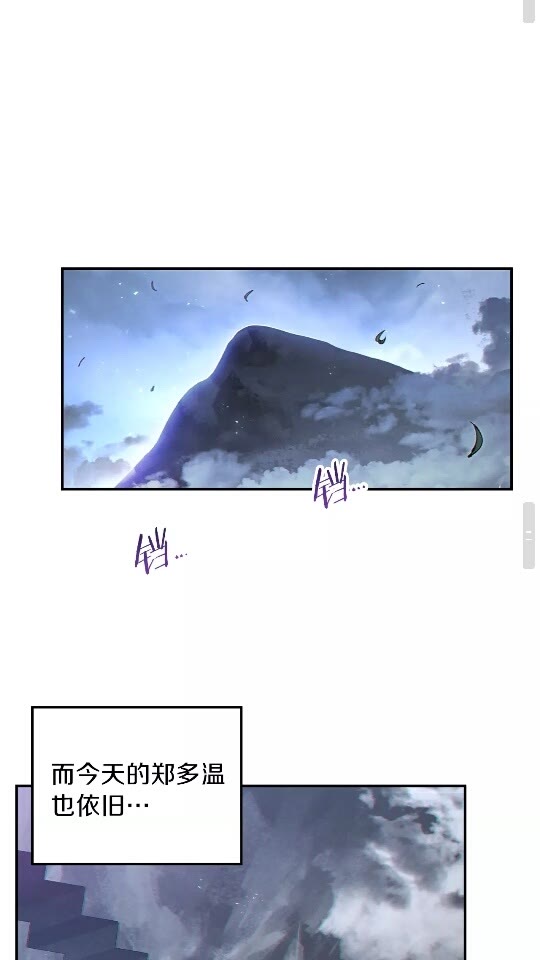 第32话 小矮蛙????37
