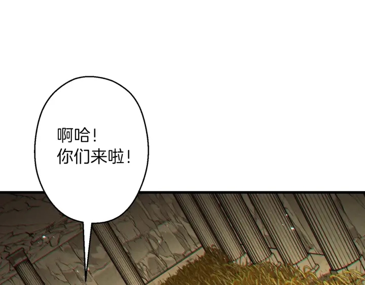 第51话 神殿升起！116