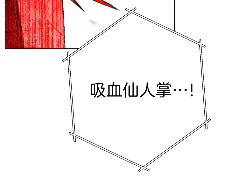 第84话 格局小了206