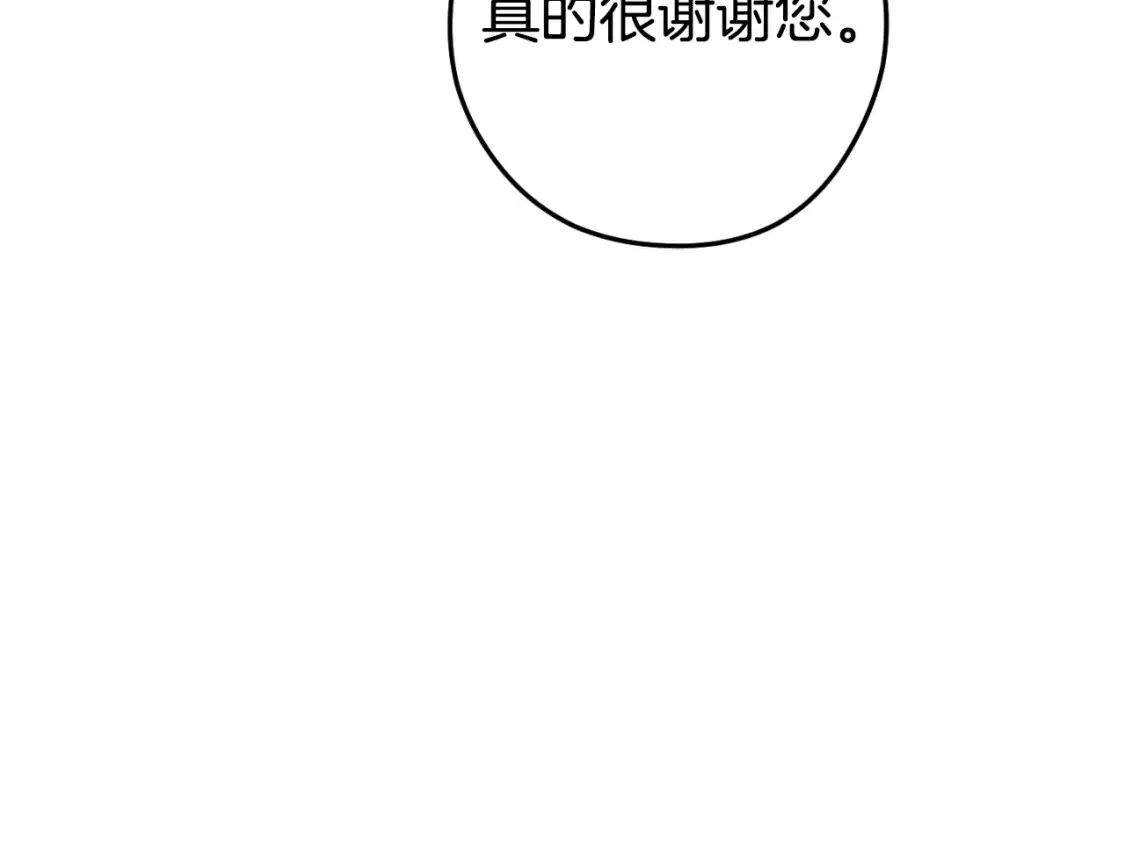 第165话 魔女的记忆149
