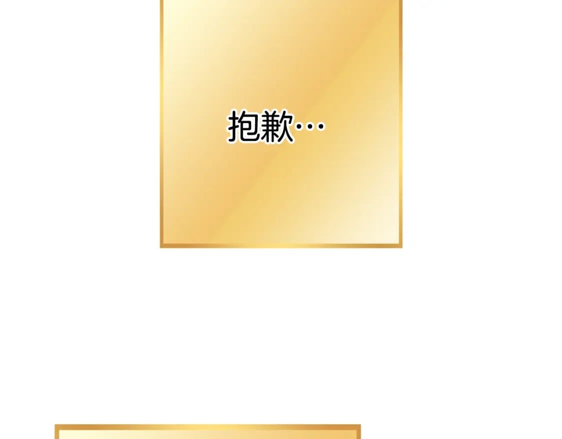 第166话 绝妙的办法125