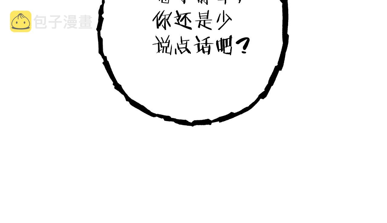 第131话 道别！新的征程开始！196