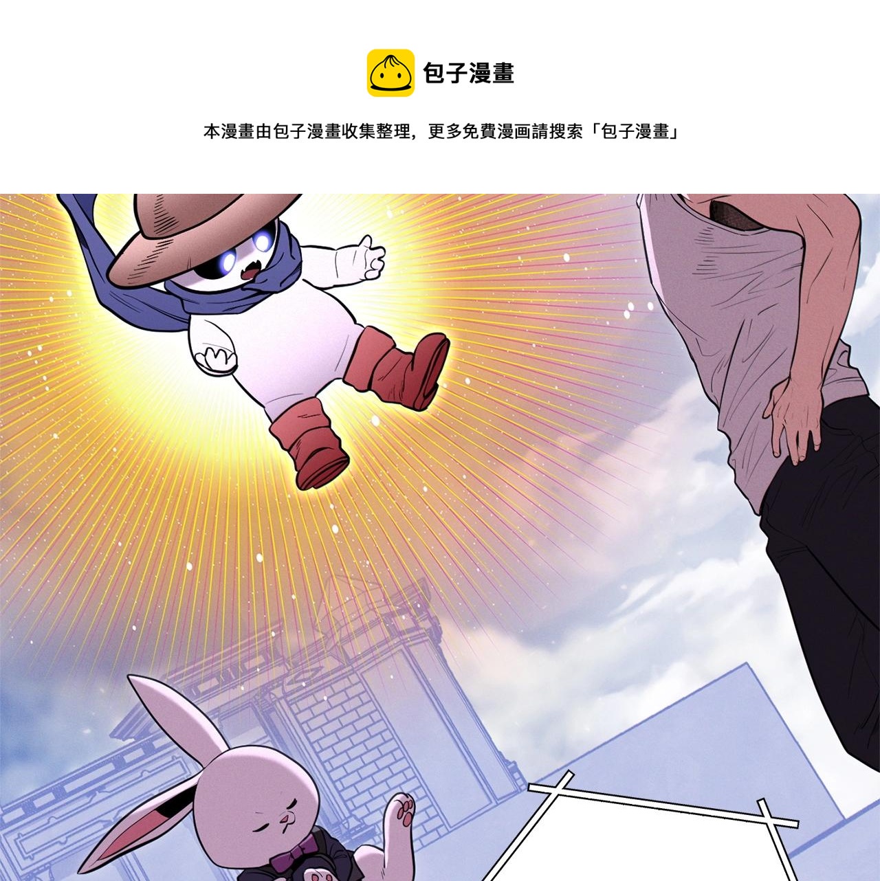 第111话 螺旋升天56