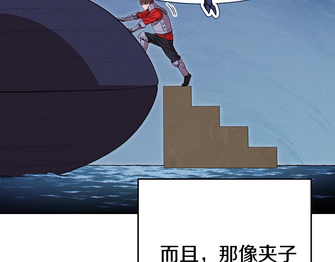 第93话 多温登场！146