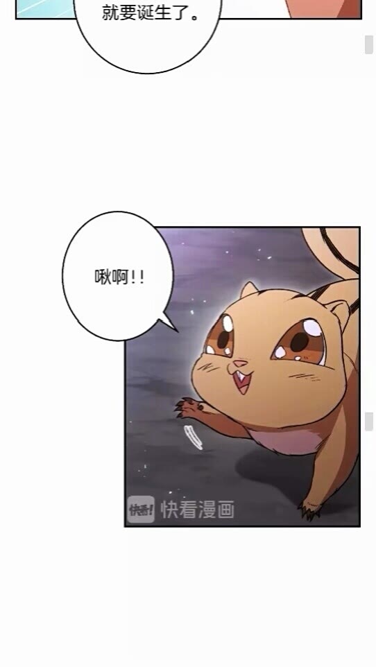 第25话 重组魔像！17