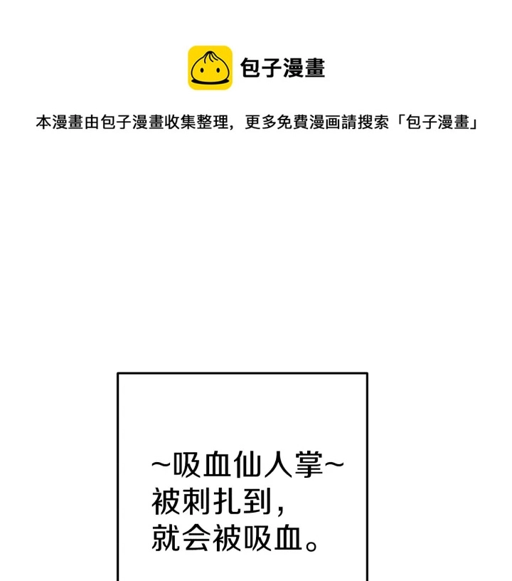 第85话 窝特ER麦LEN????0