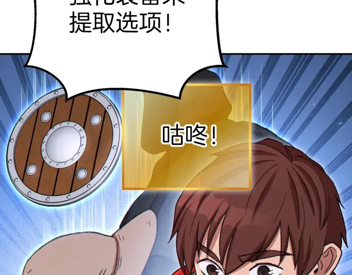第78话 割麦子134