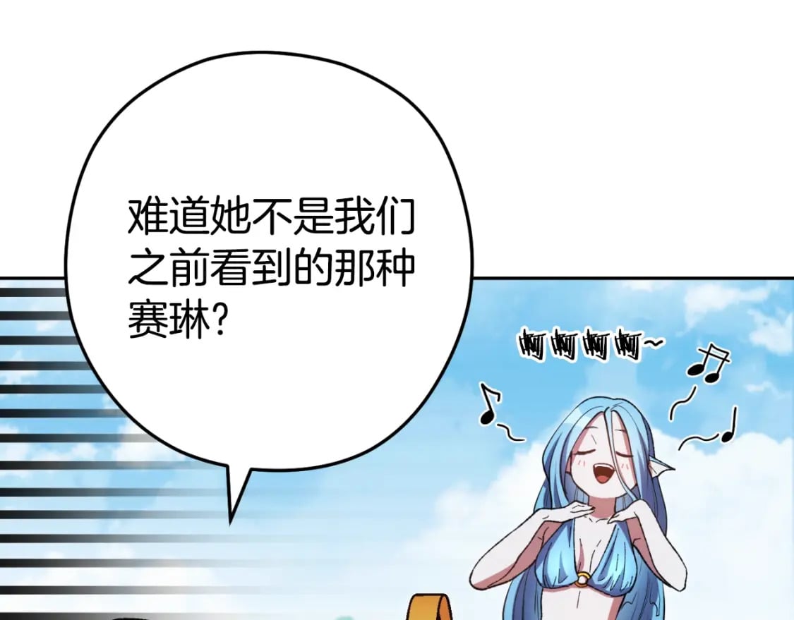 第168话 精灵69