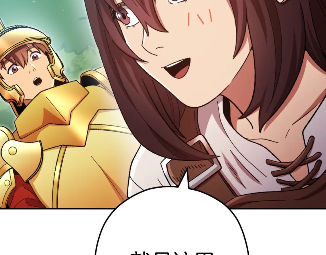 第167话 暴赚一笔169