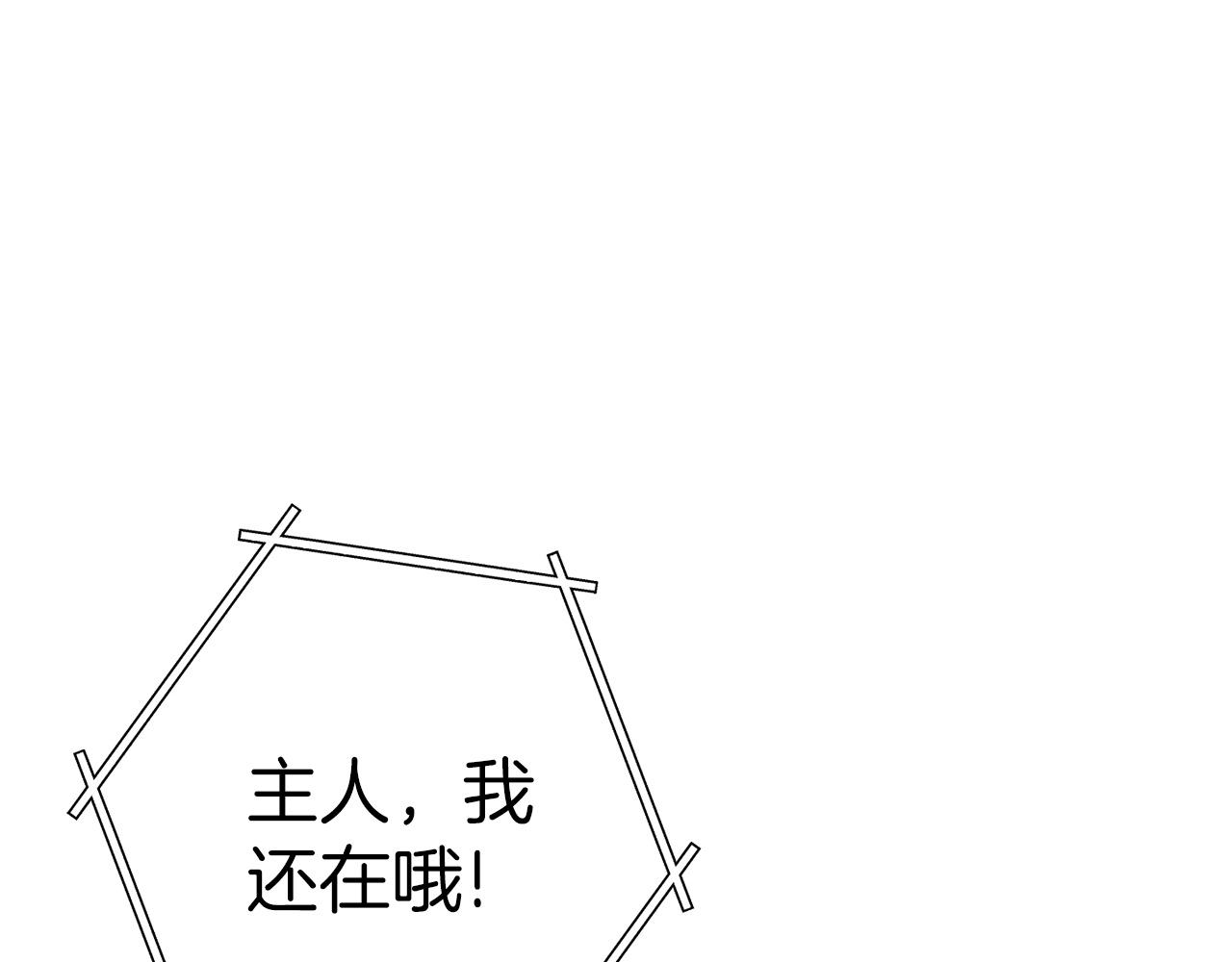 第102话 焯！你是啥啊！157