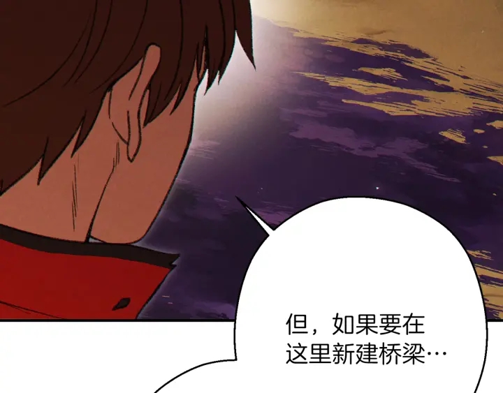 第57话 老爷子下跪179