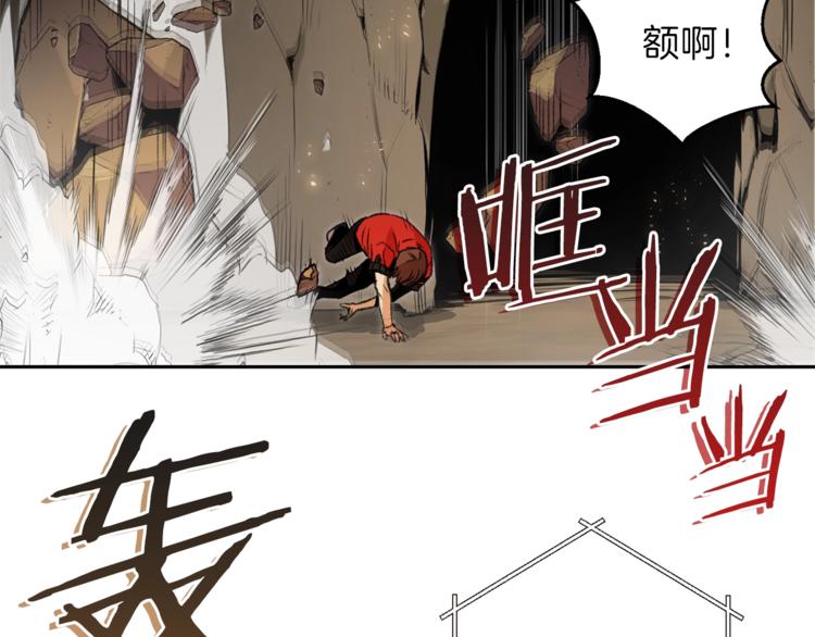第4话 兔子恼羞成怒57