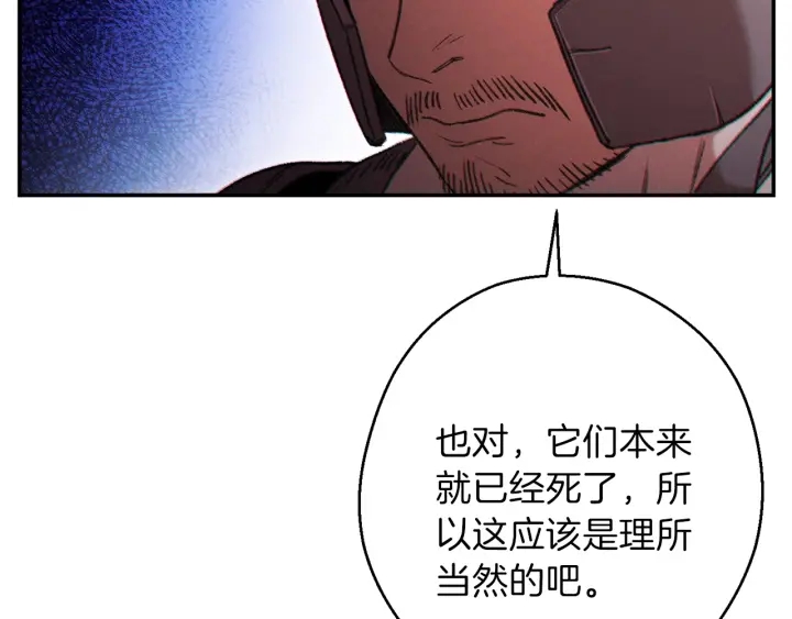 第52话 全员升级136