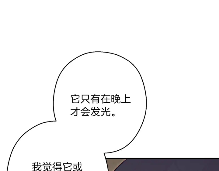第63话 急冻地带！129