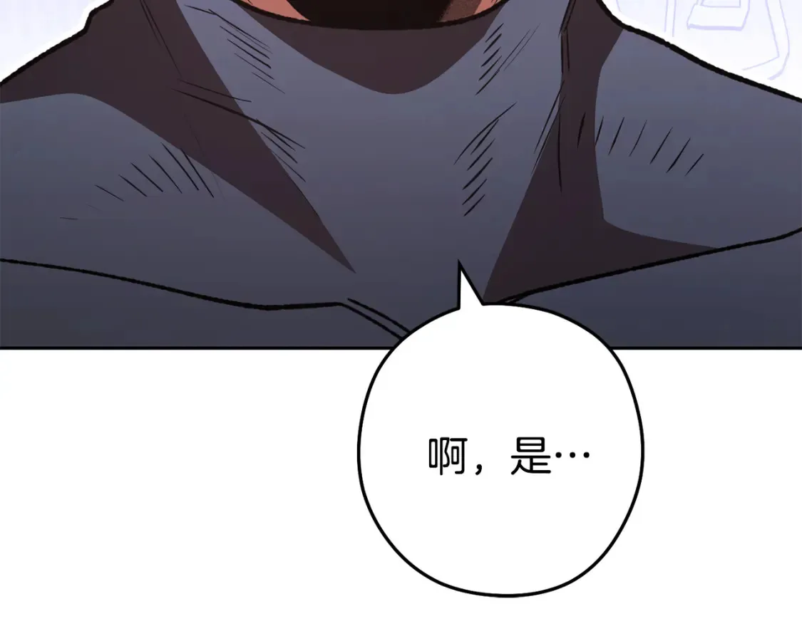 第190话 终极龙降临50